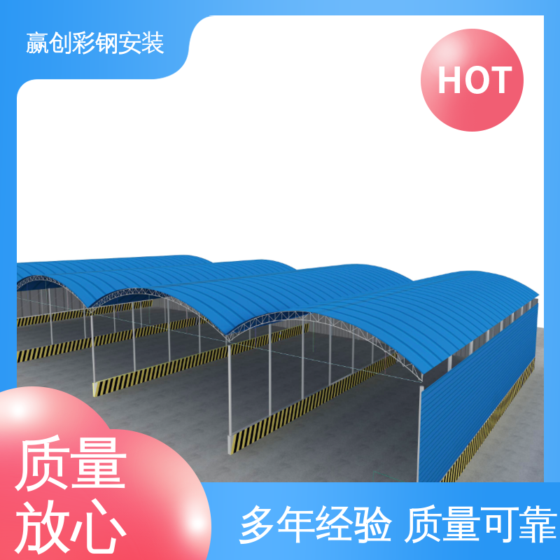 搅拌站带棚料仓 具有良好的装饰效果 抗冲击 抗积雪 赢创