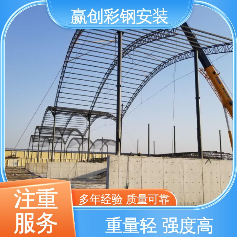  料棚施工方案 具有良好的装饰效果 遮阳挡雨 赢创