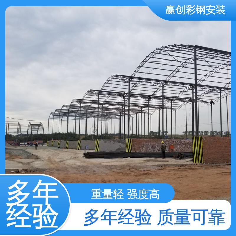 赢创 一站式服务 加粗牢固 材料充足 拌和站彩钢棚图片