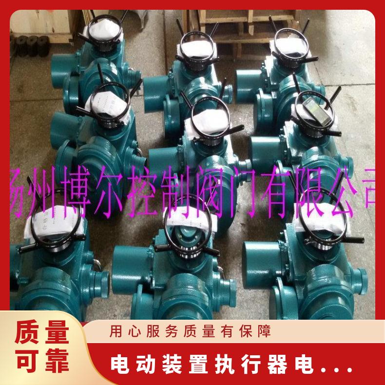 电动装置执行器 阀门 精小型头 100-1000 ZB/QBDZBDQB 其他博尔