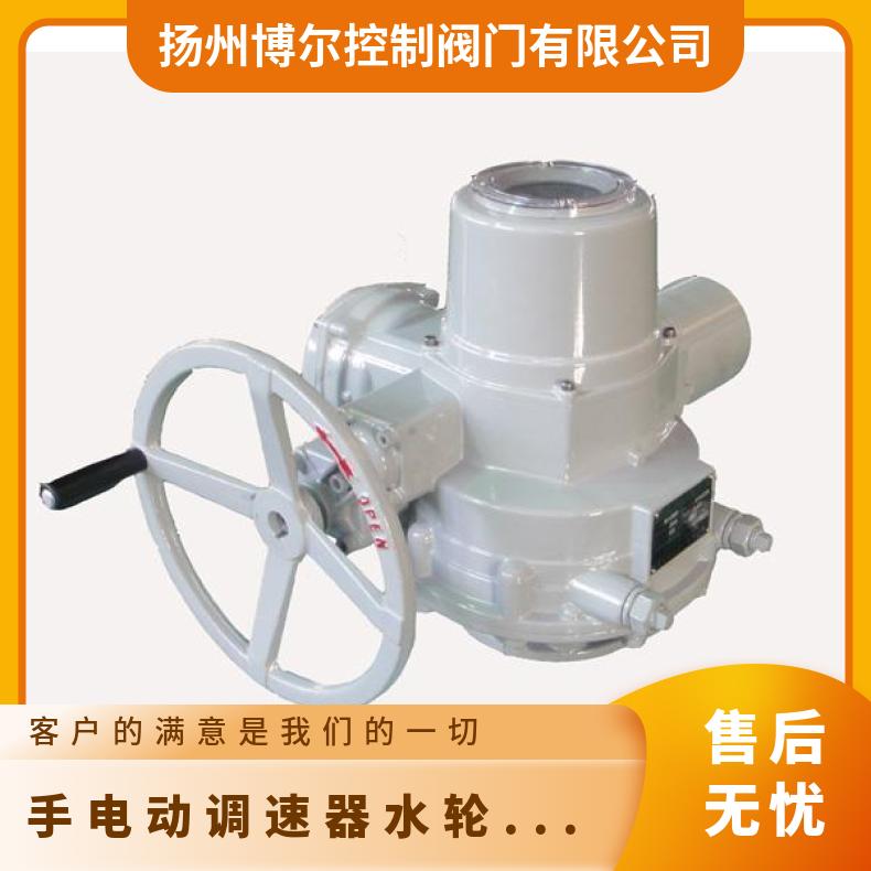 手电动调速器STZ45 30 可以加工 法兰 其他博尔 ZB/QBDZBDQB