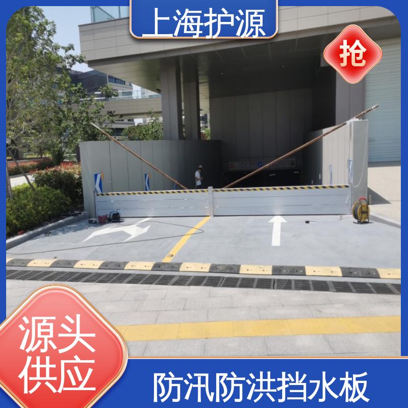 上 海护源 地下车库 防洪闸门 可有效防水灾 售后无忧 诚信经营