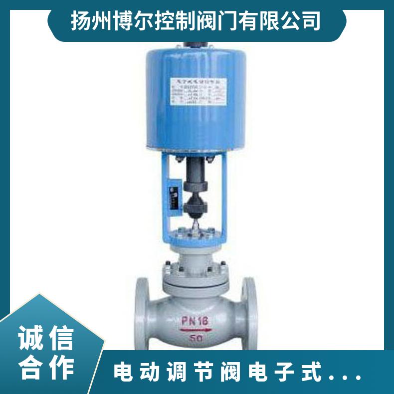 电动流量控制调节阀 ZDLM 阀门 其他博尔 ZB/QBDZBDQB 法兰