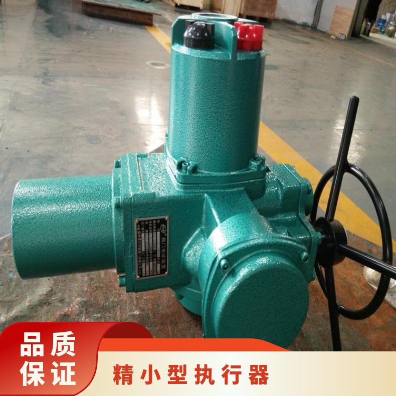 upvc电动球阀执行器 40型塑料球阀精小型装置