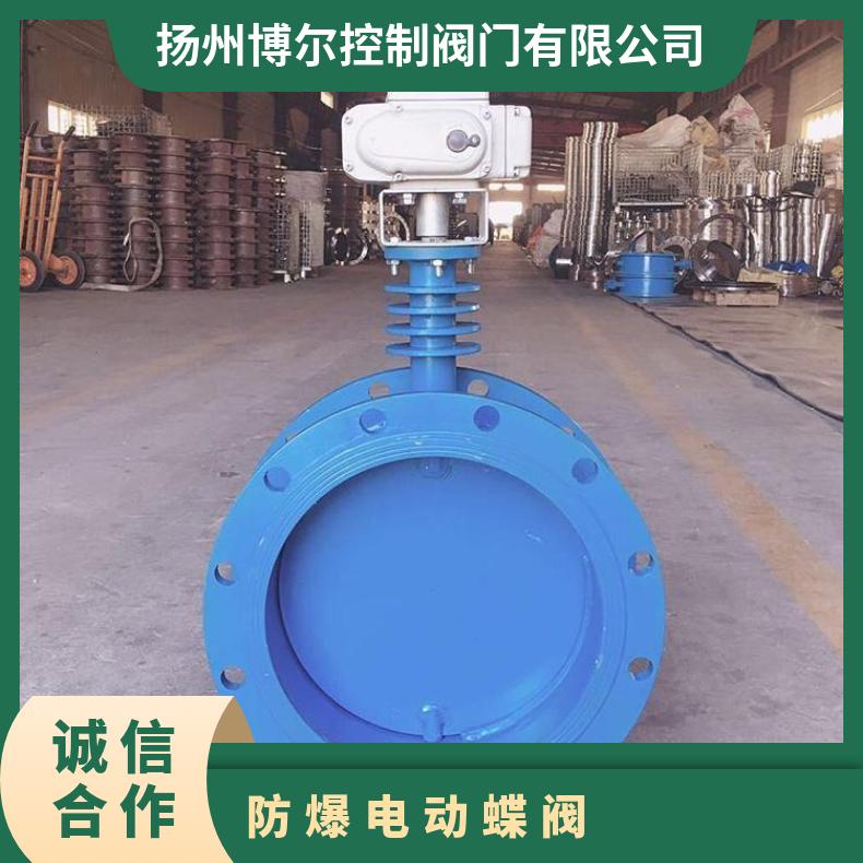 电动防爆蝶阀 MD943H-16C矿用 其他博尔 100-1000 ZB/QBDZBDQB