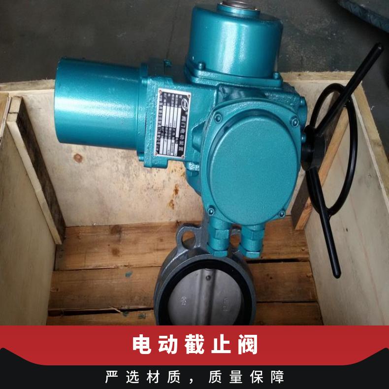 电力J961Y-P54电动截止阀 法兰 ZB/QBDZBDQB 5kg~500kg 其他博尔