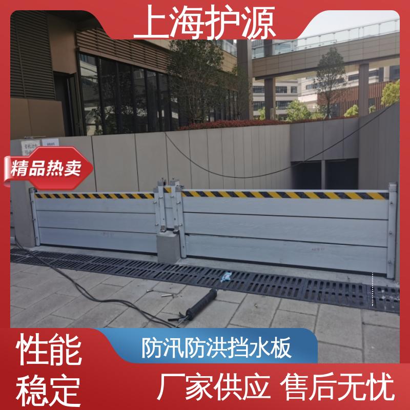上 海护源 建筑工地 防洪闸门 不锈钢材质 长久耐用 质量保证
