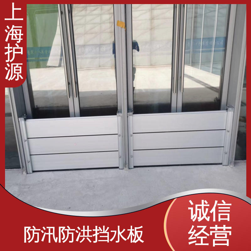 上 海护源 防洪闸门 品质好 经久耐用 性价比高 全国供应