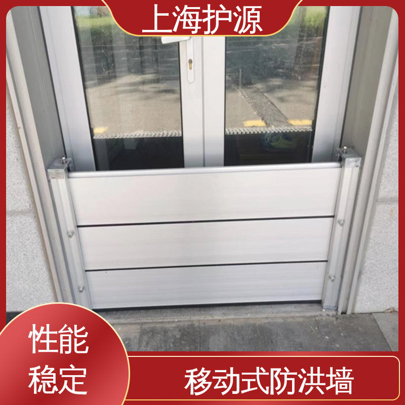 上 海护源 建筑工地 商铺口挡水板 防洪防汛挡板 施工方便 省时省力
