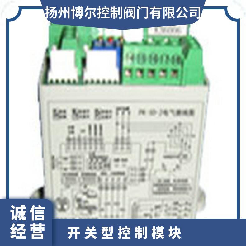 整体模块 智能调节型控制 开关 PK 50kg 博尔电装 DZW120-18W/z