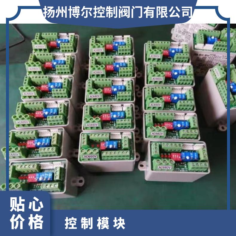 阀门执行机构控制模块PT-3Z-W-660v调节型 3D-J