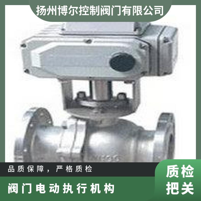 ZY-40R 电动执行机构50 60 100 法兰 其他博尔 ZB/QBDZBDQB