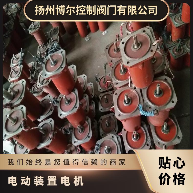 YBDF-WF-211-4阀门防暴电机 5kg~500kg 其他博尔 ZB/QBDZBDQB