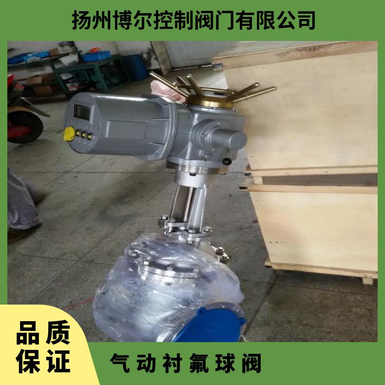电动不锈钢衬氟球阀 门 ZB/QBDZBDQB 其他博尔