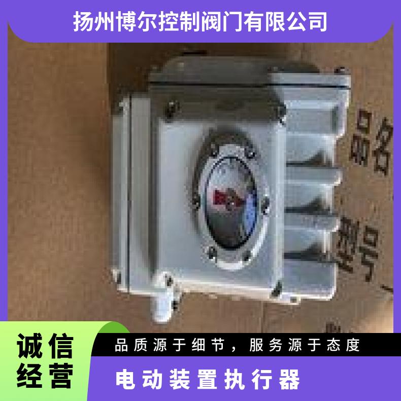 电动执行器UNIC-05 10 16 20 其他博尔 法兰 ZB/QBDZBDQB