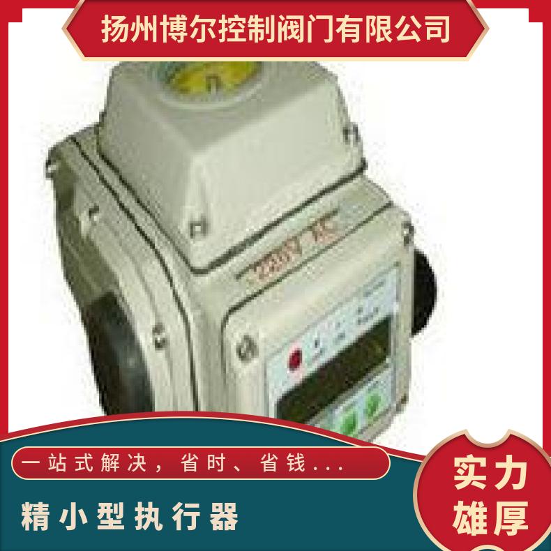 ac380v户外型精小型电动执行器2000nmBR-200
