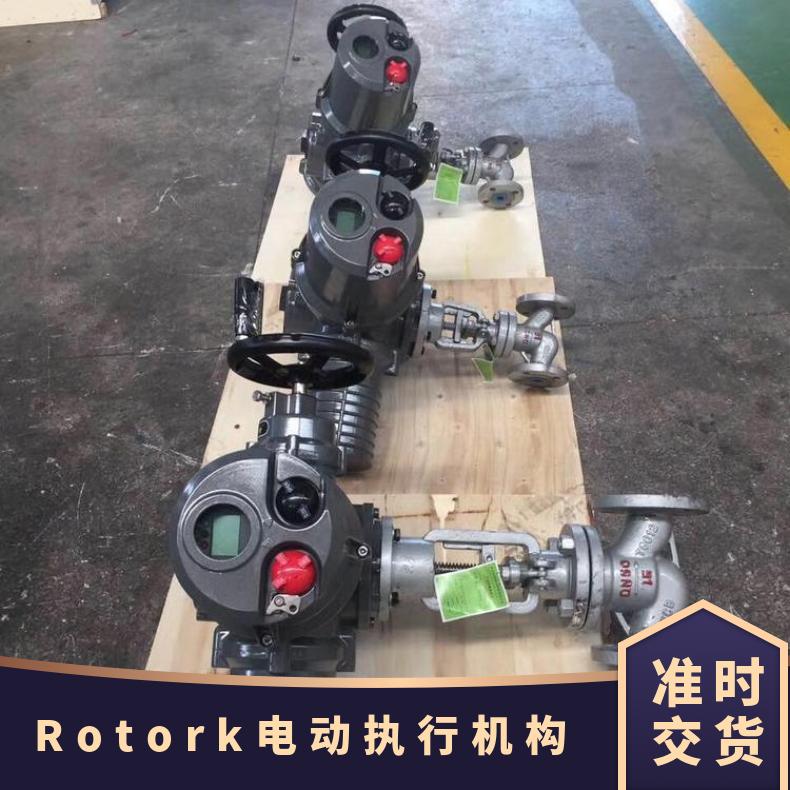ROTORK IQM10F电动执行机构70 90 法兰 其他博尔 ZB/QBDZBDQB