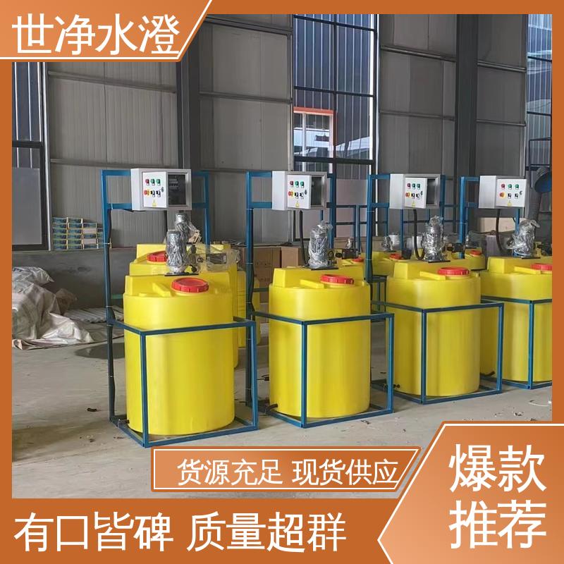 世净澄环保 品质致胜 满足各种污水 集装箱式 二氧化氯加药装置