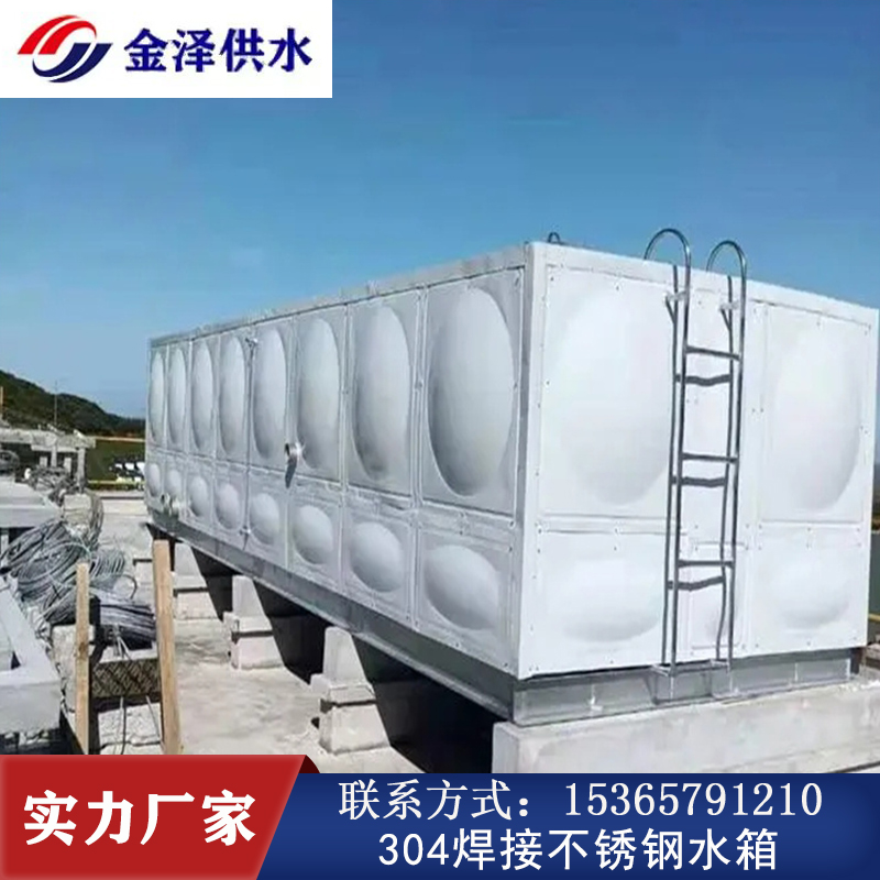 金泽供水设备 不锈钢水箱厂家批发 提供上门安装 造型美观