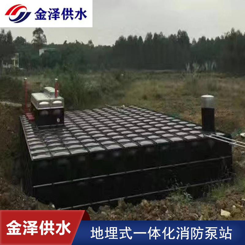 金泽供水 消防箱泵一体化泵站 采用钢结构设计 厂家供应