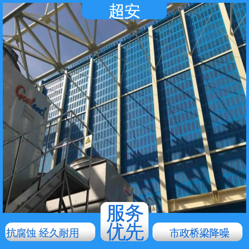 超安 现货批发 建筑工地用声屏障 隔声效果好 美化城市