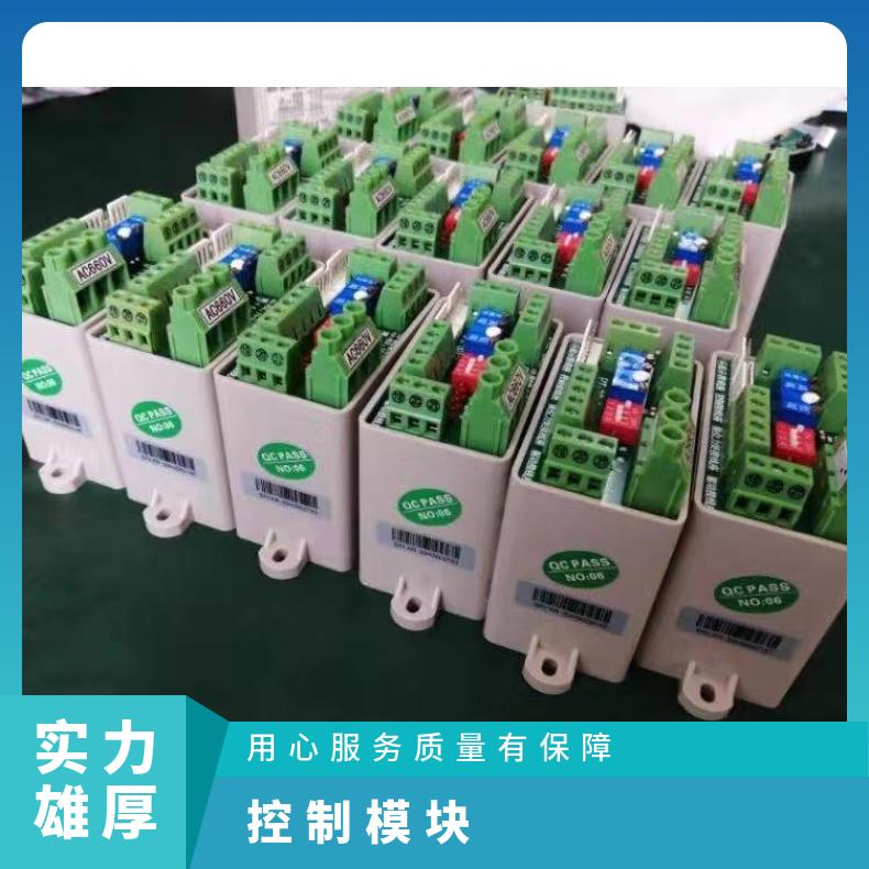 煤安型三相控制模块PK-3F-W-660V 3D-J PT-3