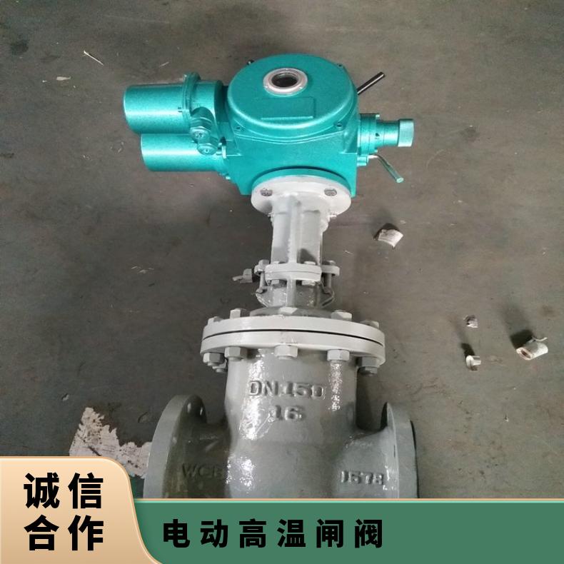 博尔电动高温闸阀Z941Y-100 DN80 铬钼钢闸阀 装置