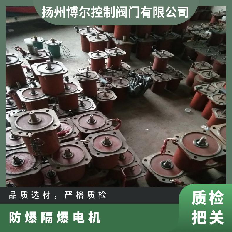 防爆隔爆电动装置电机 DZW型YBDF-WF-341-4 7.5KW