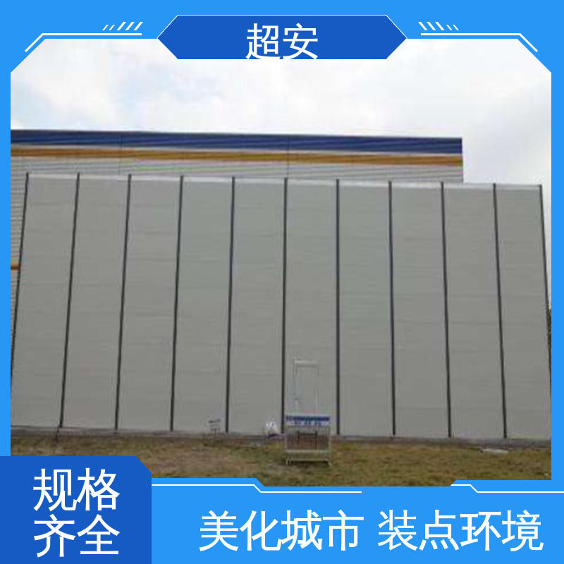 超安 现货批发 百叶孔声屏障板 隔声降噪 防止生锈 美化城市