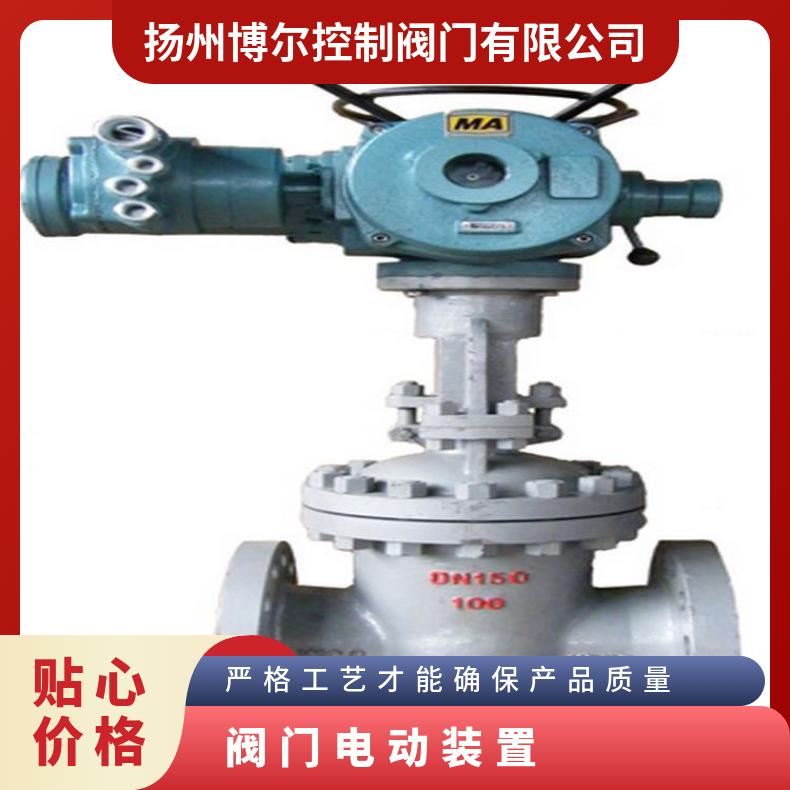 DZW90-24W/T Z-T Z-18W/T多回转阀门电动装置