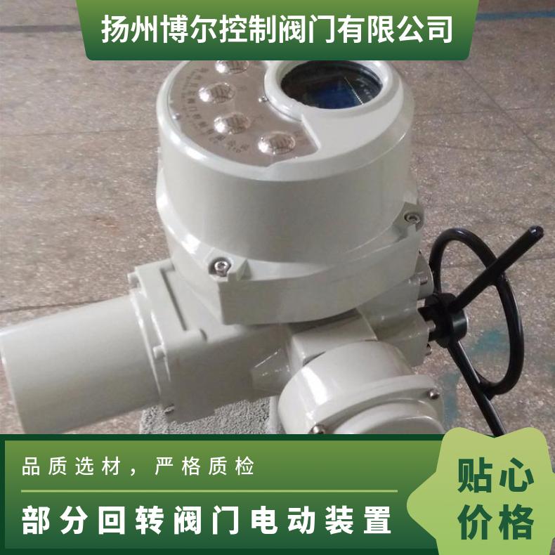 电动装置部分回转DQW60-DZW阀门 其他博尔 可以加工 5kg~500kg