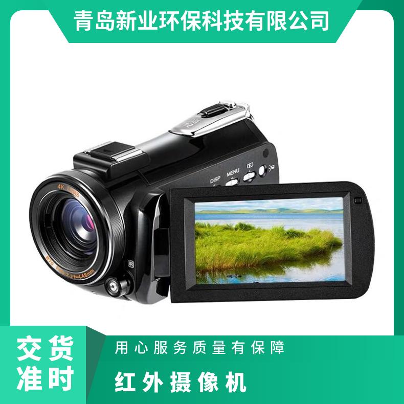 红外摄像机型号HDR-AC3生态环境现场工作助力支持256GB