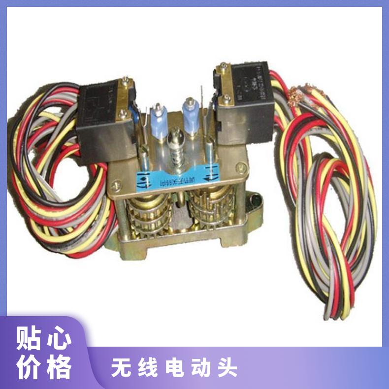 DZW电动装置阀门 行程开关计数器 推杆控制器
