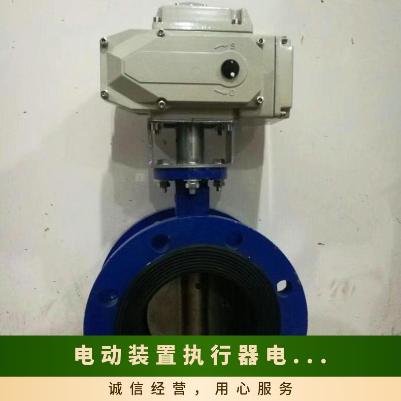 DCL02E 03 05 10 20 电动执行器 其他博尔 ZB/QBDZBDQB