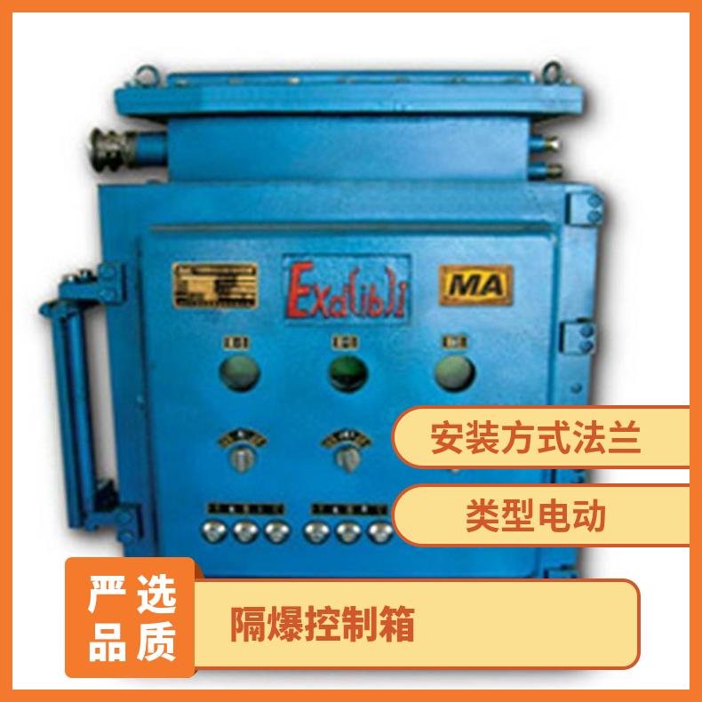 BFA型电动阀门控制器 BFAS-12 其他博尔 ZB/QBDZBDQB 可以加工