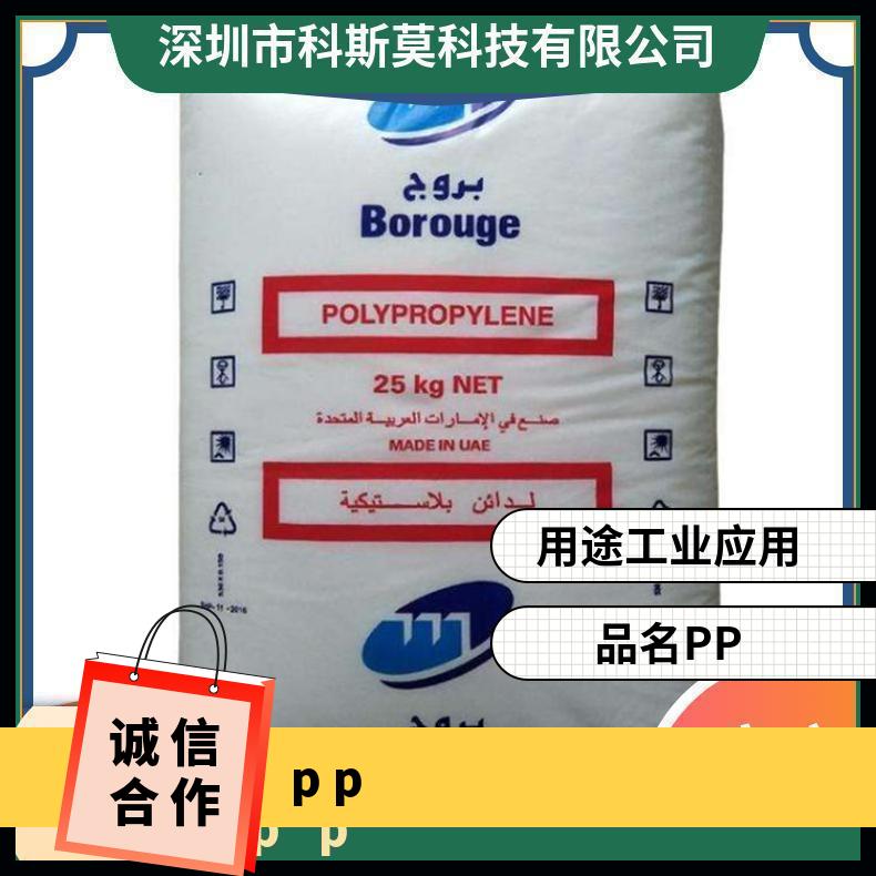 北欧化工 Borealis PP HD621CF 注塑级 厂家(产地)Bormod 品牌经