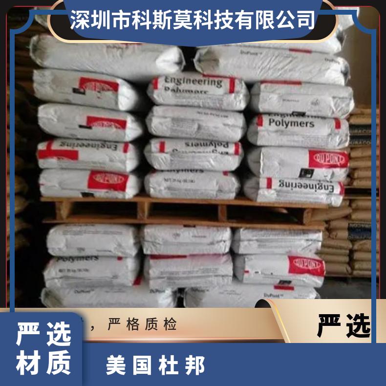 共聚物POM 碳纤维增强 500P BK602 耐磨 品牌经销 注塑 美国杜邦