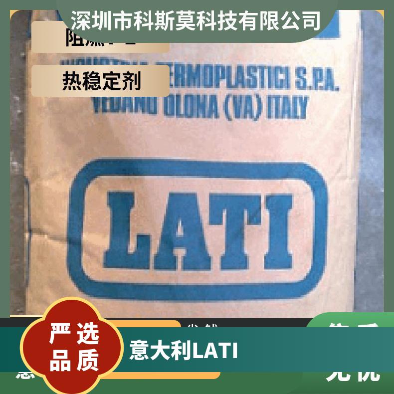 Latamid 66 H2E21 G/13 意大利LATI 热稳定性 超韧性