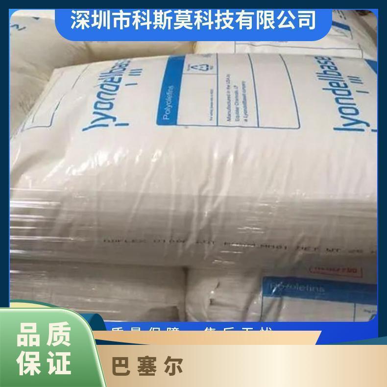 巴塞尔 Hostacom BA 718 F 1990 低摩擦系数 光滑性 光学性能