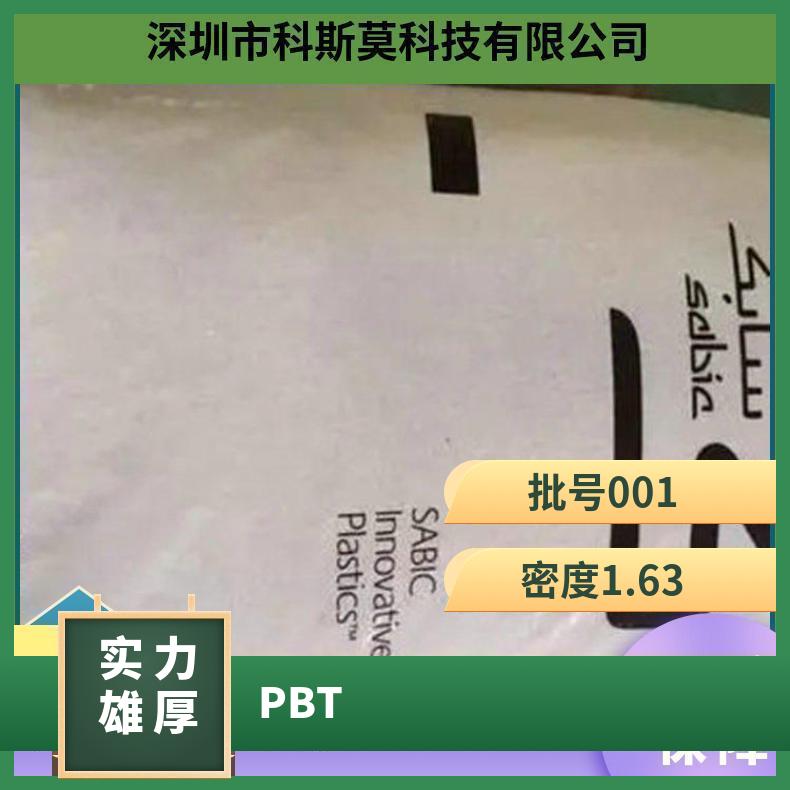 SABIC PBT XENOY 1102 沙伯基础创新 厂家供应