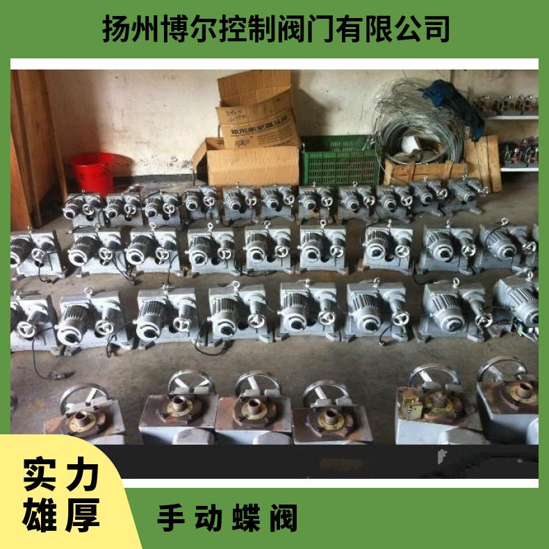 D971X不锈钢电动软密封蝶阀 对夹 水 博尔 否