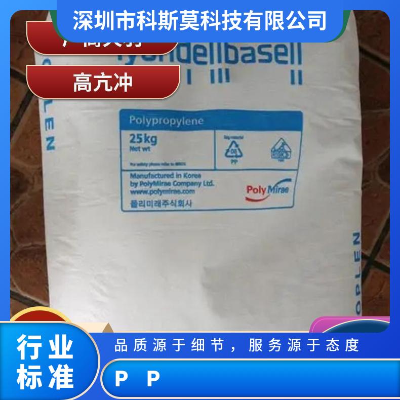 20%加纤PP 巴塞尔 Hifax TRC 221P 2 高流动 抗蠕变 耐热耐老化