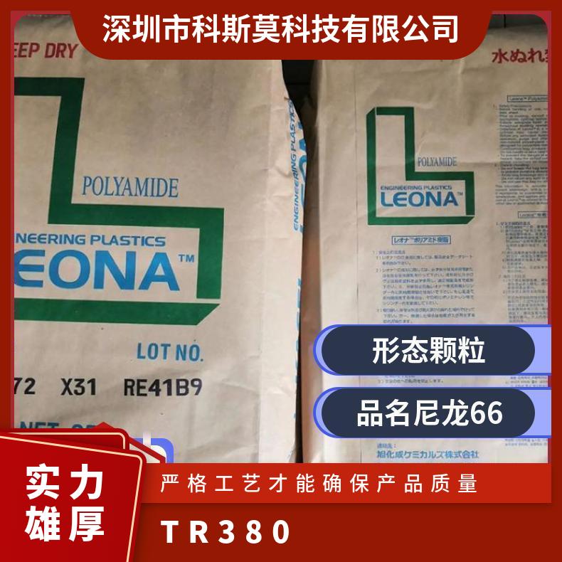 日本旭化成 PA66原料 TR380 锦纶塑胶粒厂家