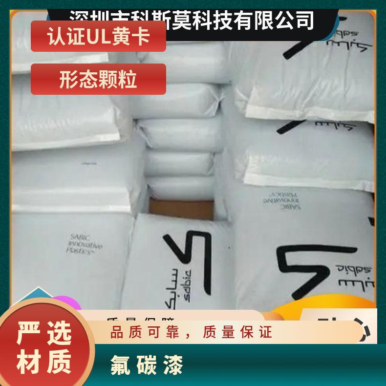 汽车车轮护板用 对许多燃料 与PX0844相比 有优良的可加工性能/