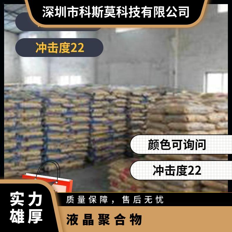 日本住友 液晶聚合物工程配件 LCP汽车领域的应用 常年供应