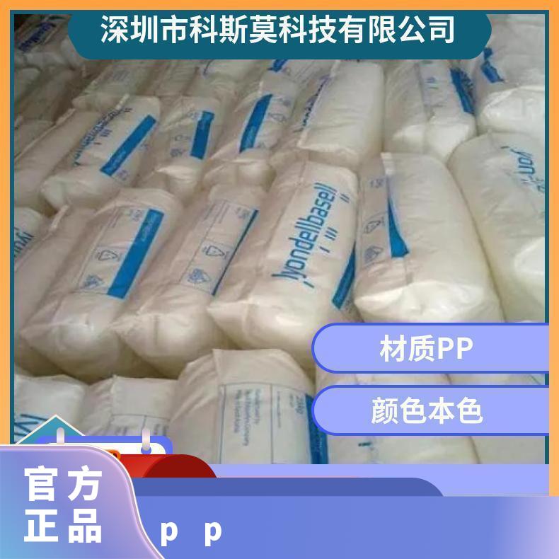 巴塞尔pp 注塑级,挤出 韩国 透明 Hifax PPN 8008