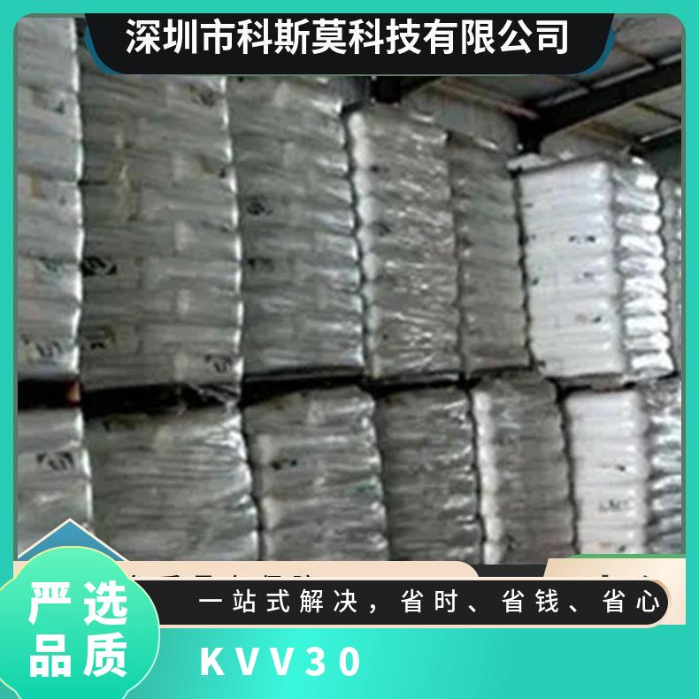 AVP KVV30 SABIC PBT 沙伯基础创新 低摩擦系数