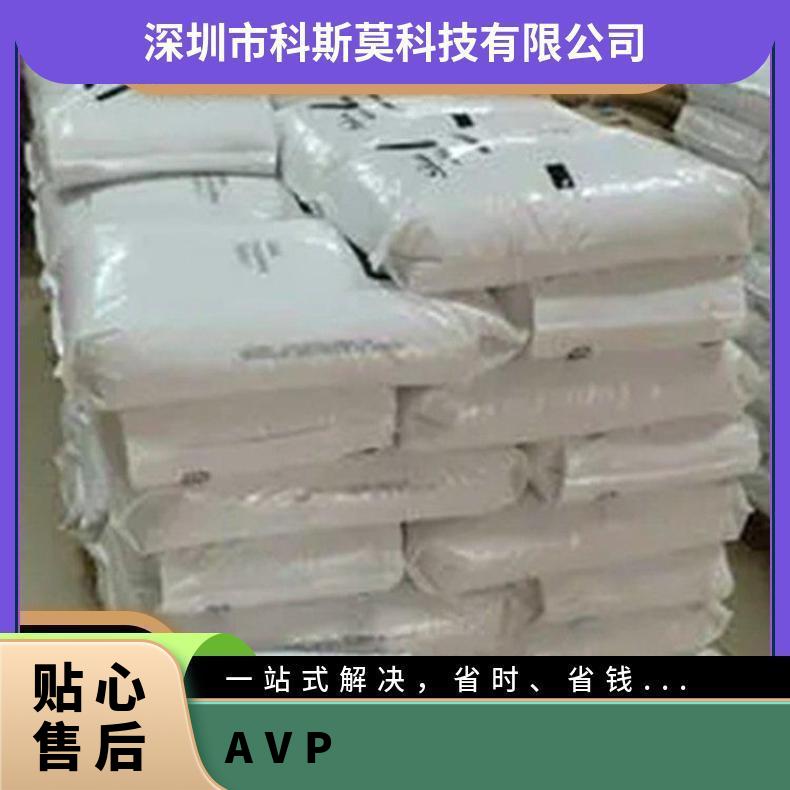 AVP KVV17 SABIC PBT 高韧性 抗紫外线 沙特