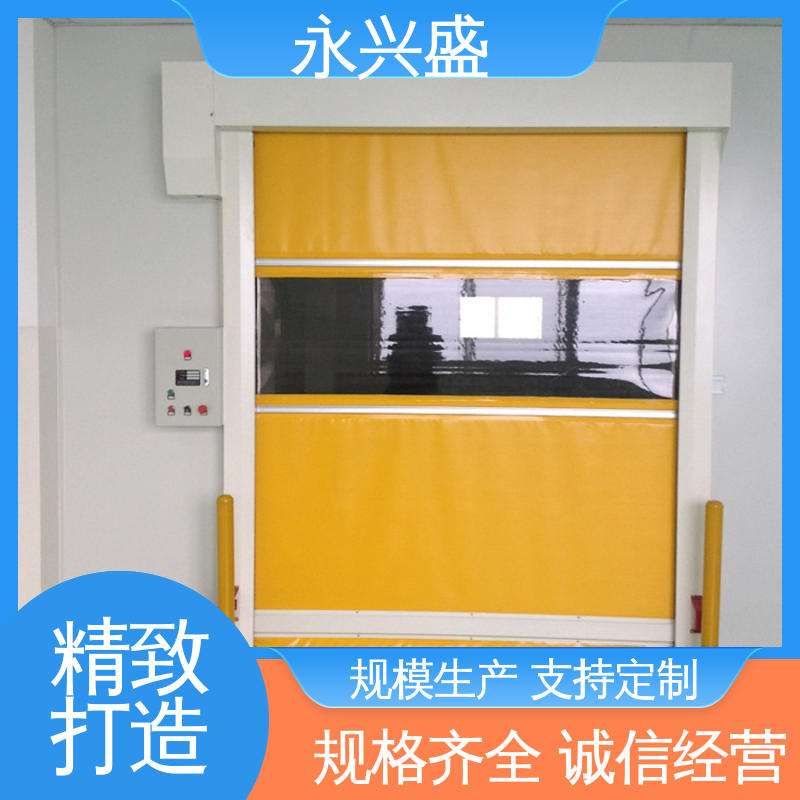 规模生产 口碑好物 pvc卷帘门 库存充足 永兴盛门控