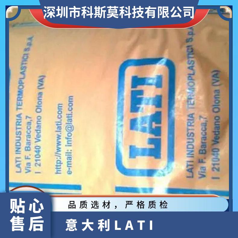 意大利LATI PA66 Latamid H2 G/60 热稳定性